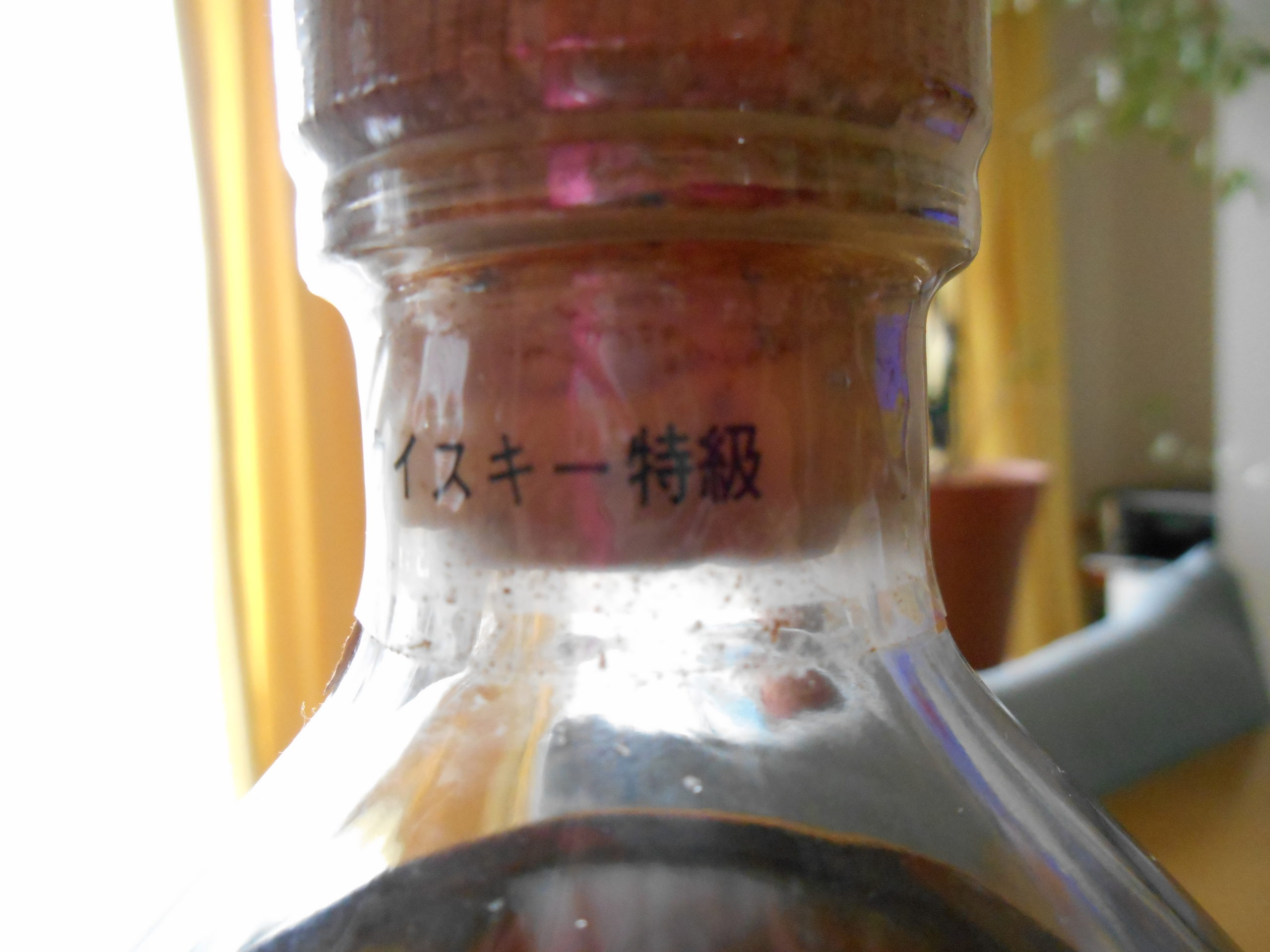 Suntory Pure Malt aged 8 years Whisky サントリー ピュアモルト ウイスキー8年 ウイスキー特級