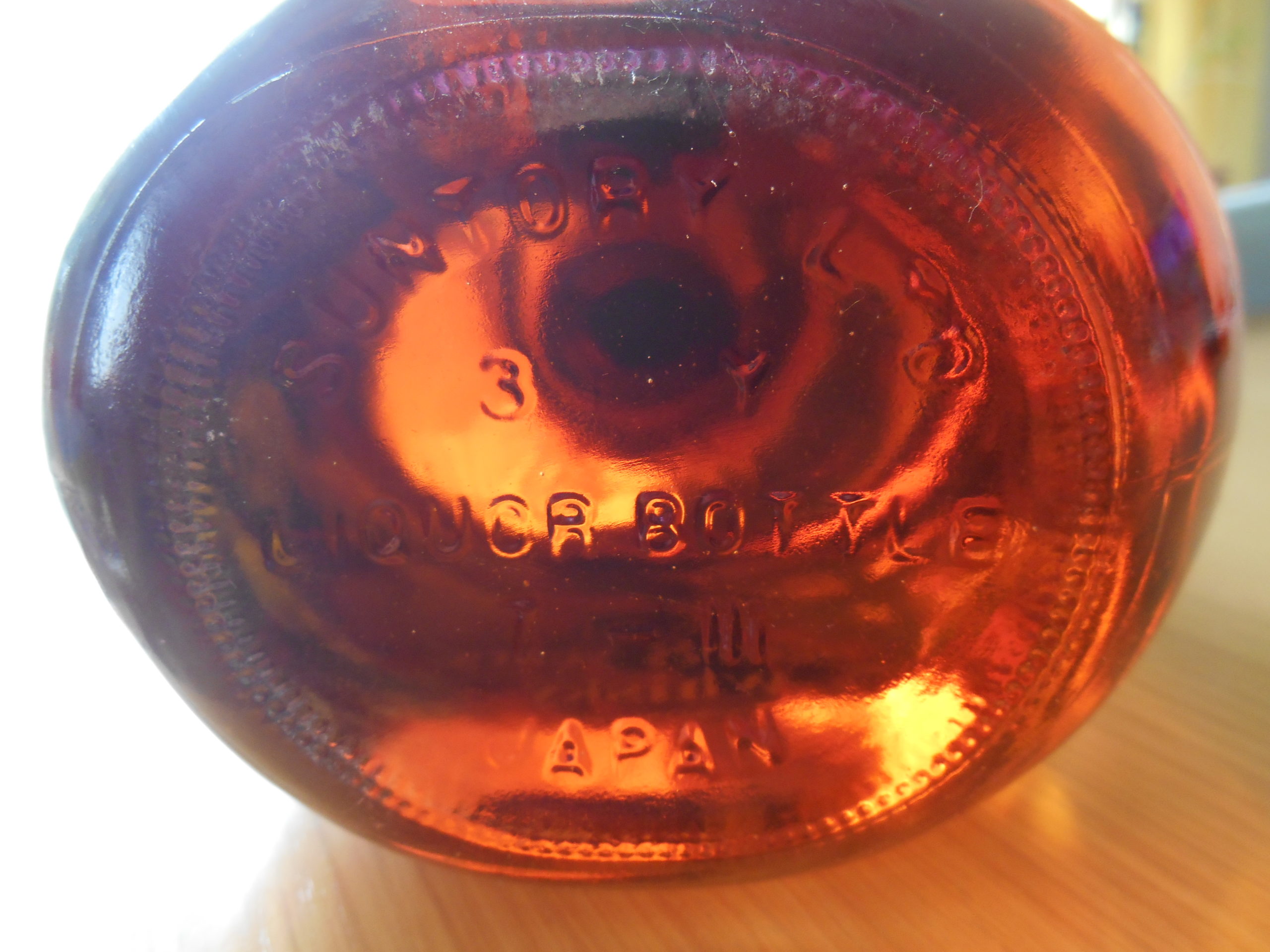 Suntory Pure Malt aged 8 years Whisky サントリー ピュアモルト ウイスキー8年 ビンの底