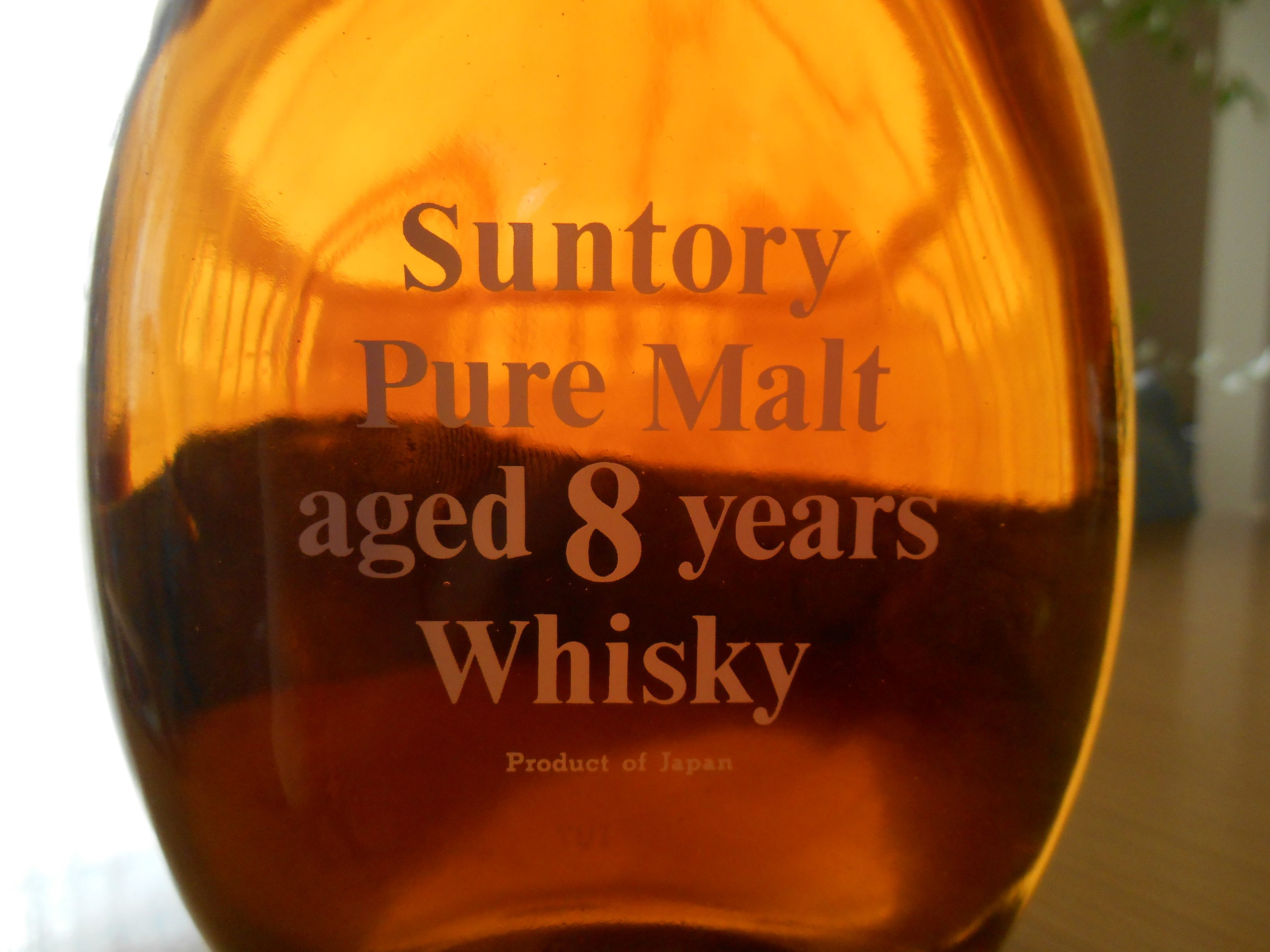 Suntory Pure Malt aged 8 years Whisky サントリー ピュアモルト ウイスキー8年 正面 720ml瓶