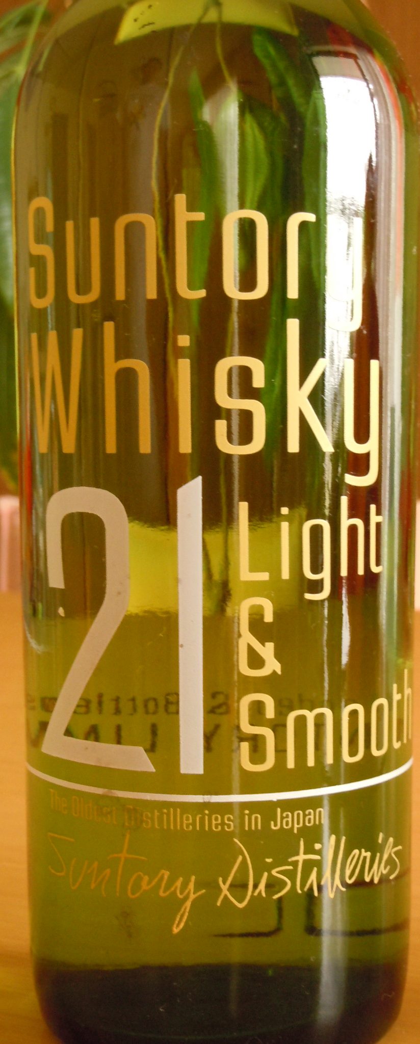 Suntry WHISKY 21