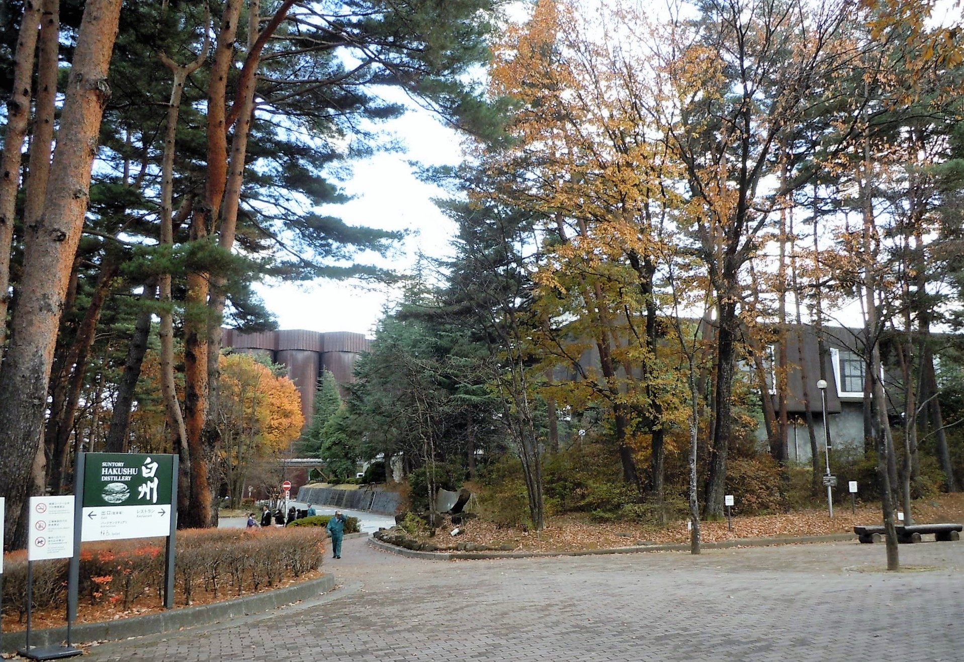 白州蒸留所 ウイスキー博物館前