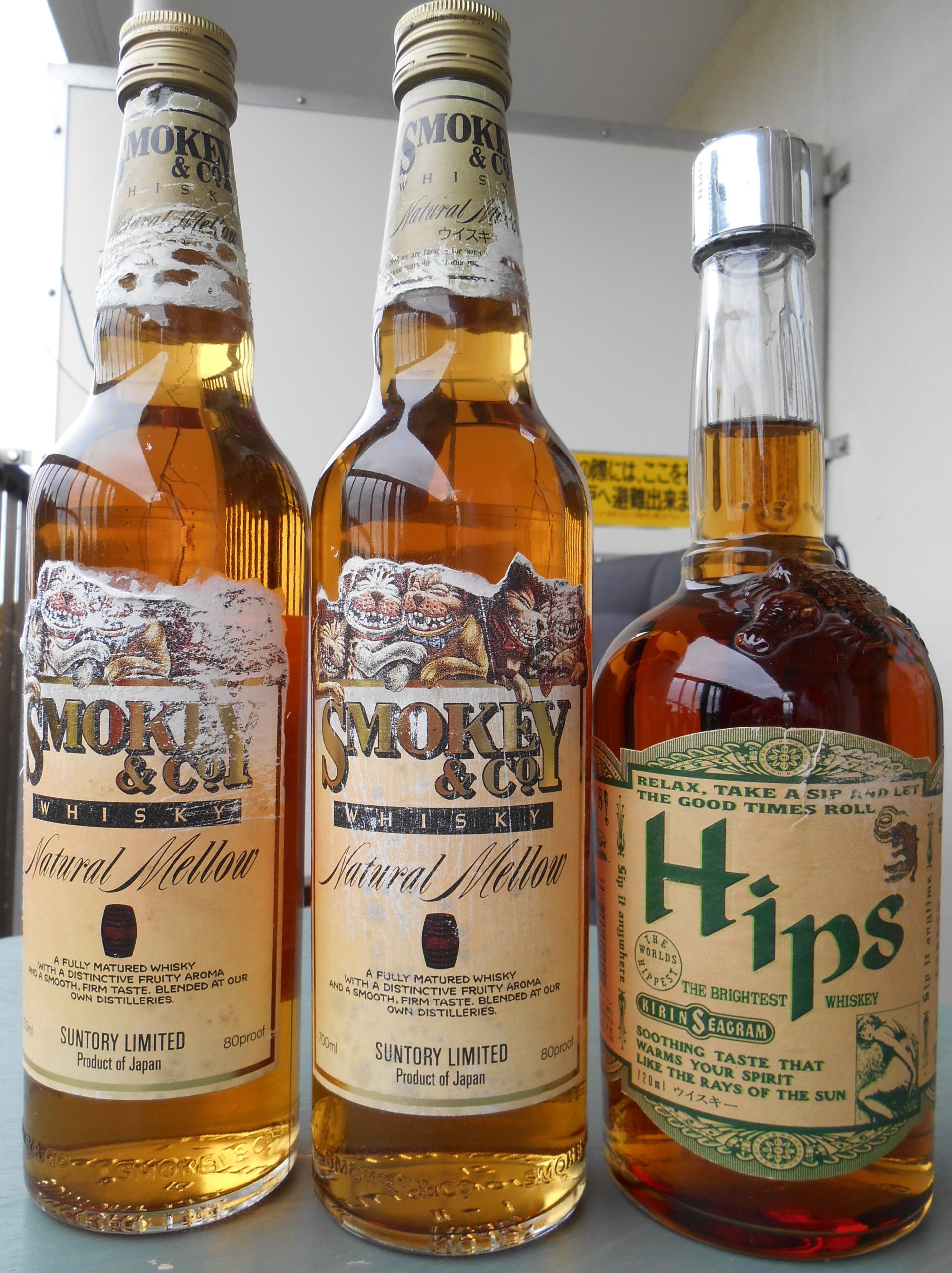 三河屋酒店で購入させていたウイスキー3本