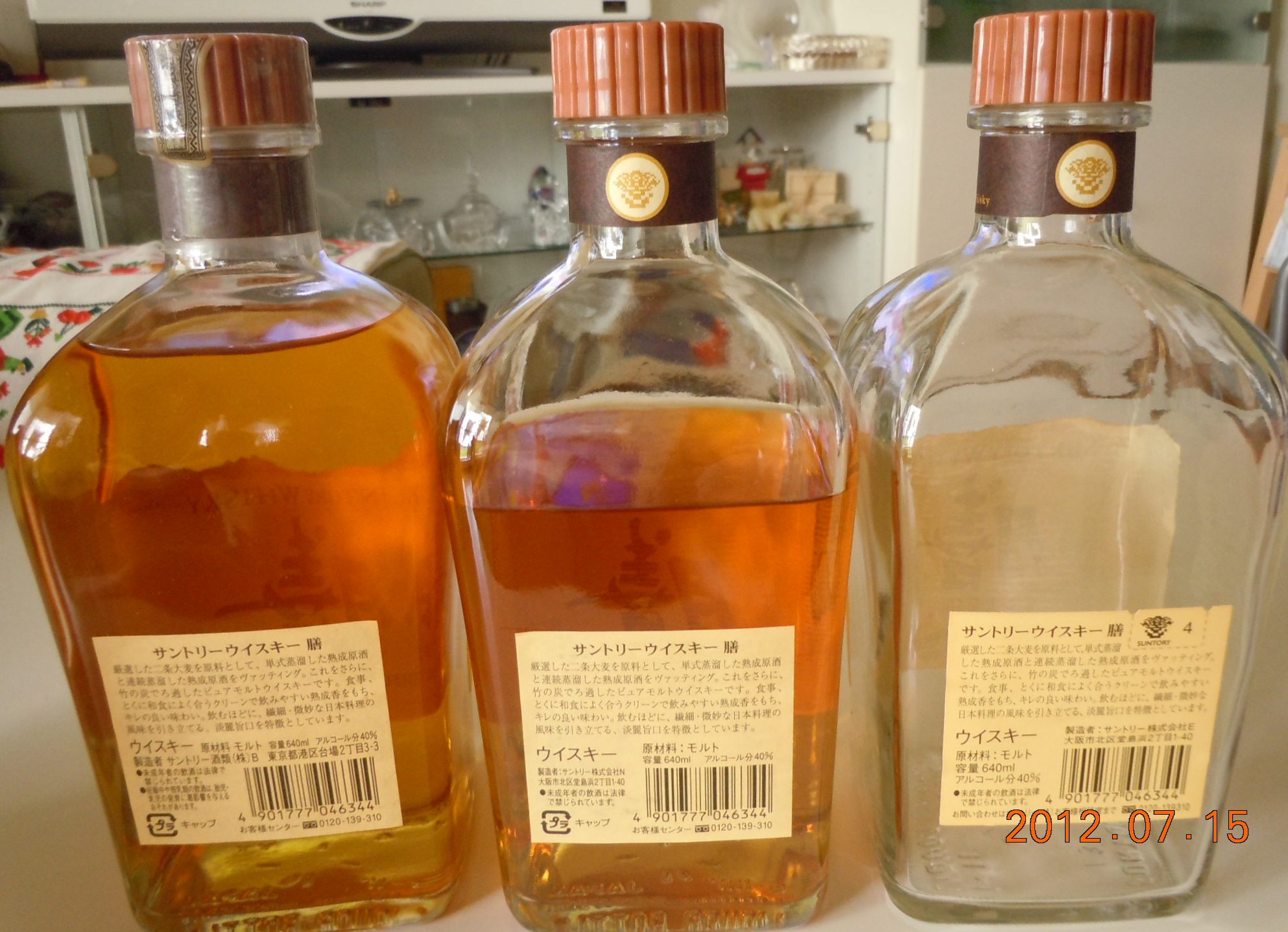SUNTORY WHISKY 膳 3種 裏